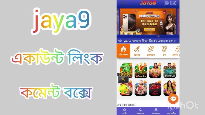 Discover the Thrills of Joya 9 Casino 4