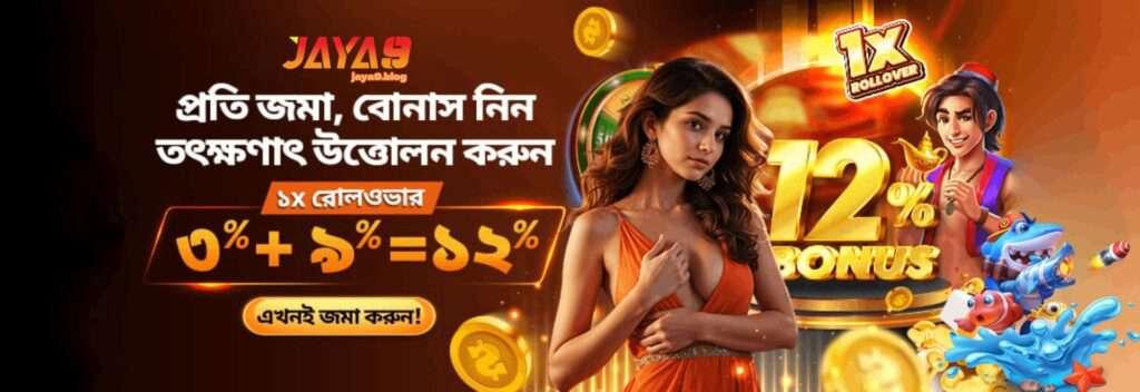 Joya9 Red Tiger Best Table for Online Gaming Experience Joya9 Red Tiger Best Table for Online Gaming Experience