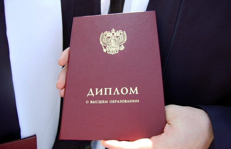 Купить диплом психолога онлайн легкий путь к успешной карьере Купить диплом психолога онлайн легкий путь к успешной карьере