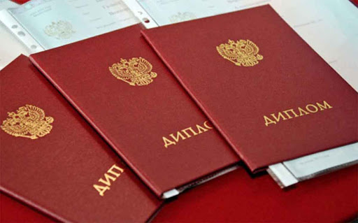 Купить диплом психолога онлайн легкий путь к успешной карьере Купить диплом психолога онлайн легкий путь к успешной карьере