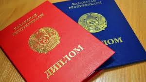 Купить диплом тренера на легальном
