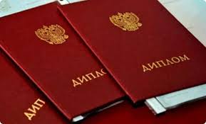 Купить диплом тренера на легальном