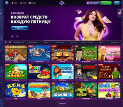 Казино Klubnika и его внутренняя система контроля