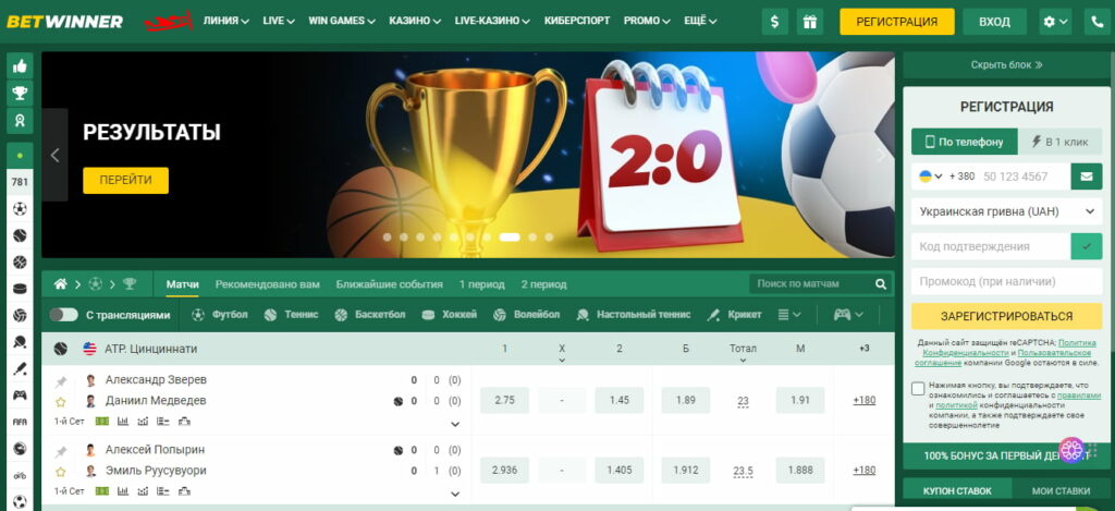 Play Aviator at BetWinner Your Guide to Thrill and Entertainment